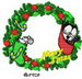 Felixxmas7#