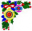 Ornament Corner